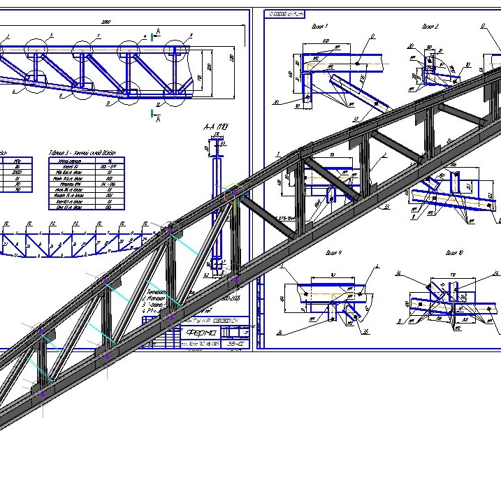 <span style="font-weight: bold;">ПРОЕКИРОВАНИЕ&nbsp;</span>
